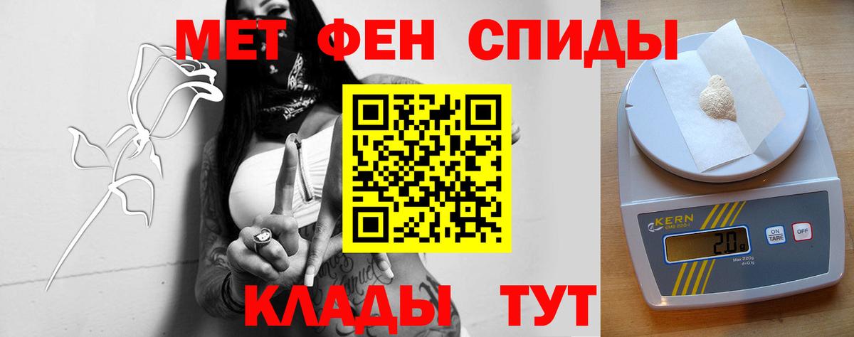 АМФЕТАМИН  площадка состав  Вход с VPN  Амфетамин  Среднеуральск  Amphetamine VHQ 