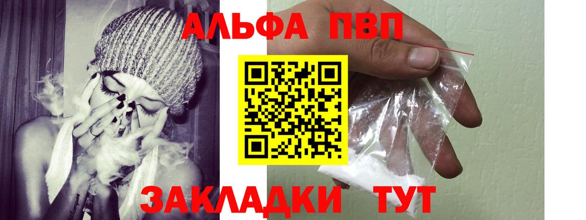 A PVP СК  А ПВП Соль  Среднеуральск  Вход с VPN 