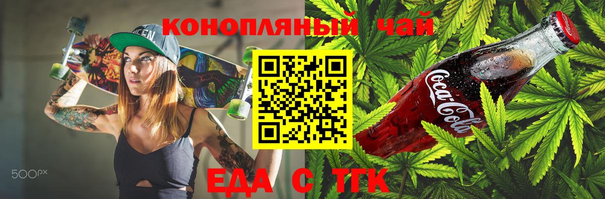 Среднеуральск  Печенье с ТГК марихуана  Вход с VPN 