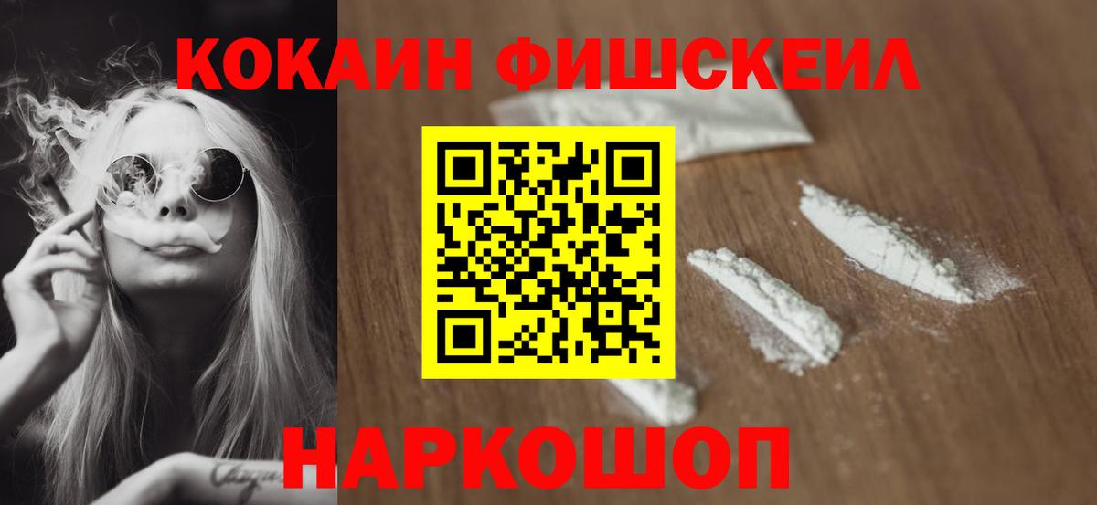 Cocaine  Cocaine VHQ  Среднеуральск  Вход с VPN  Cocaine Колумбийский 