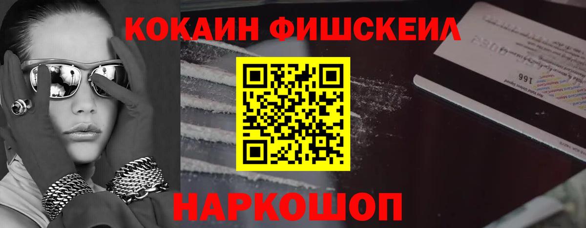 Cocaine Перу Среднеуральск