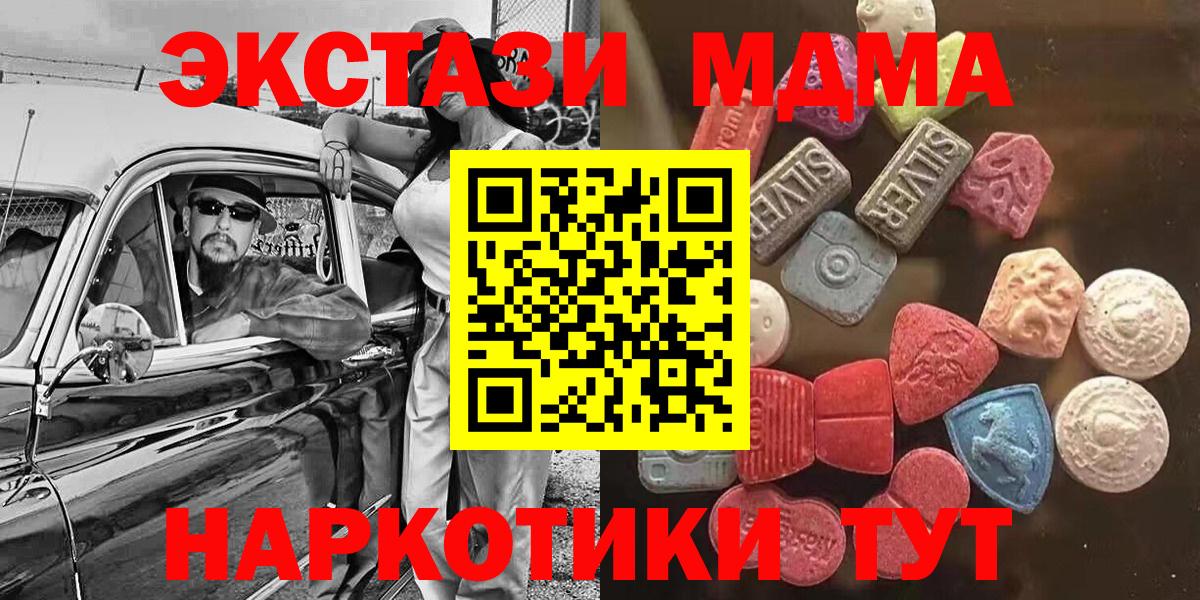 ЭКСТАЗИ диски Среднеуральск