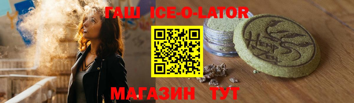 ГАШИШ 40% ТГК Среднеуральск