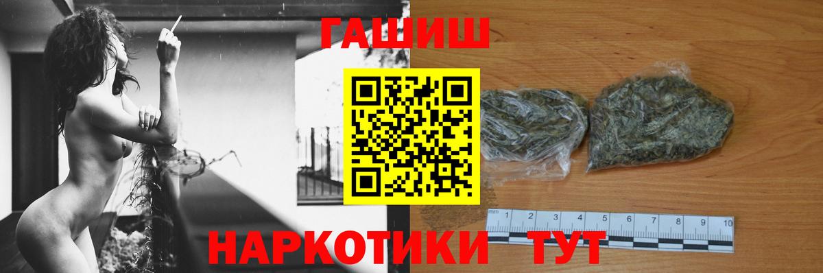 ГАШИШ Premium  Гашиш hashish  Вход с VPN  Среднеуральск 