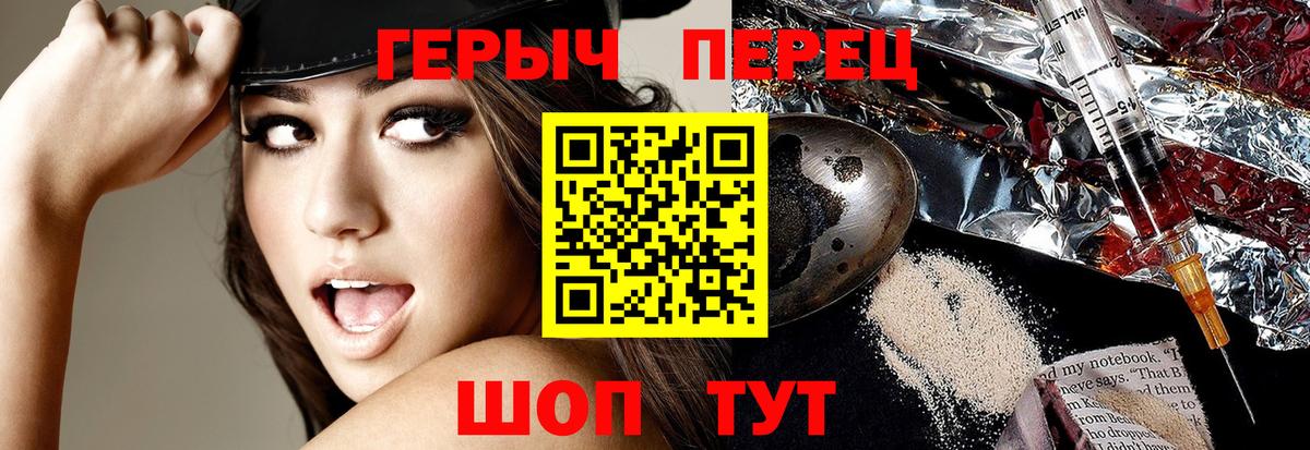 ГЕРОИН Афган  Вход с VPN  Среднеуральск 