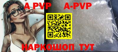 дживик Краснокаменск