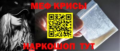 марки lsd Краснознаменск