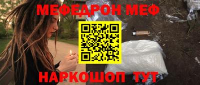 шишки Краснодар