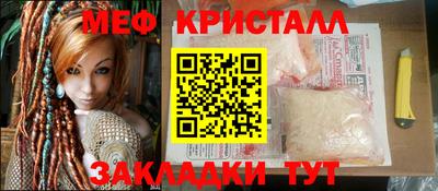 шишки Краснодар
