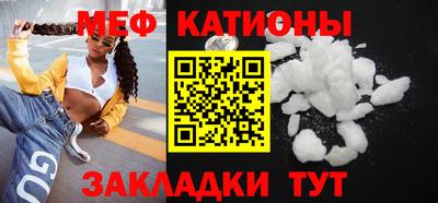 шишки Краснодар