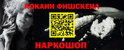 шишки Краснодар