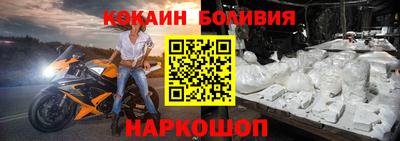 дживик Краснокаменск