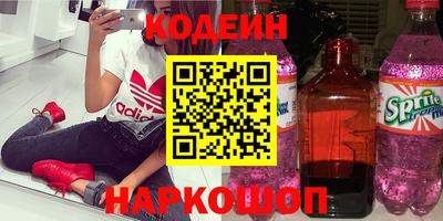 дживик Краснокаменск