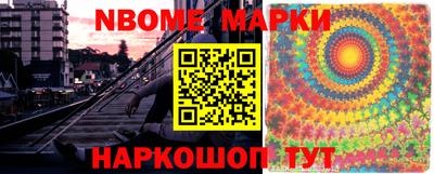 шишки Краснодар