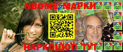 марки lsd Краснознаменск
