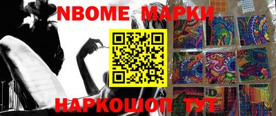 шишки Краснодар