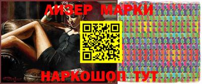 шишки Краснодар