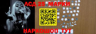 дживик Краснокаменск
