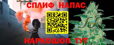 шишки Краснодар
