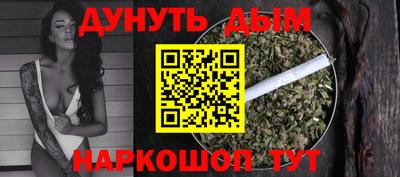 шишки Краснодар