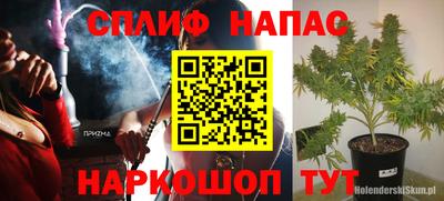 марки lsd Краснознаменск