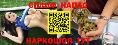 шишки Краснодар