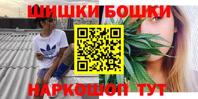 дживик Краснокаменск