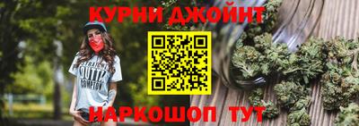 марки lsd Краснознаменск