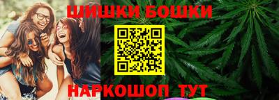 шишки Краснодар