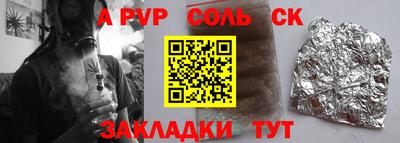 дживик Краснокаменск
