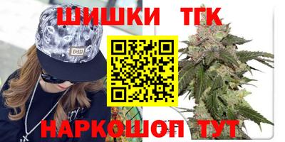 дживик Краснокаменск