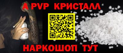 марки lsd Краснознаменск