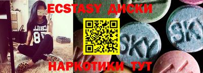 шишки Краснодар