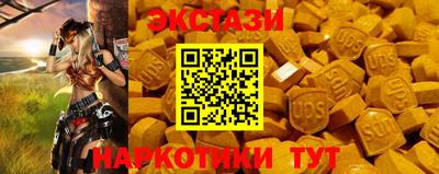 дживик Краснокаменск