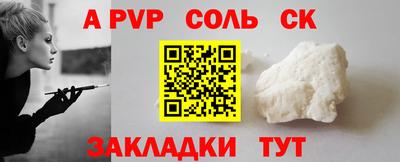 шишки Краснодар
