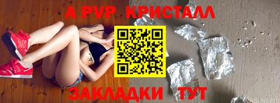 марки lsd Краснознаменск