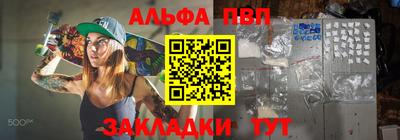 шишки Краснодар