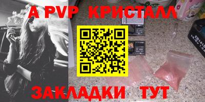 дживик Краснокаменск