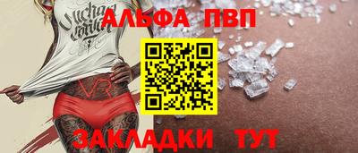 дживик Краснокаменск