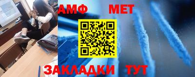 дживик Краснокаменск