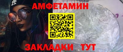 дживик Краснокаменск