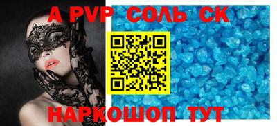 шишки Краснодар