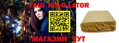 дживик Краснокаменск