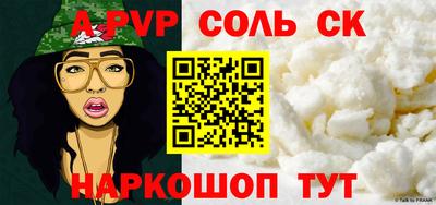 дживик Краснокаменск