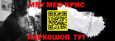 шишки Краснодар