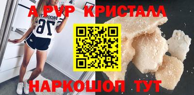 дживик Краснокаменск
