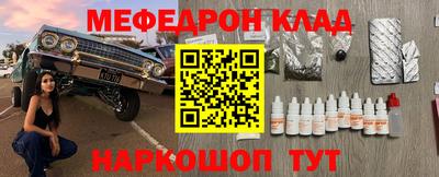 дживик Краснокаменск
