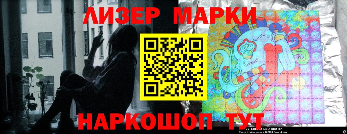 Среднеуральск  ЛСД экстази кислота  Лсд 25 экстази кислота  Вход с VPN 