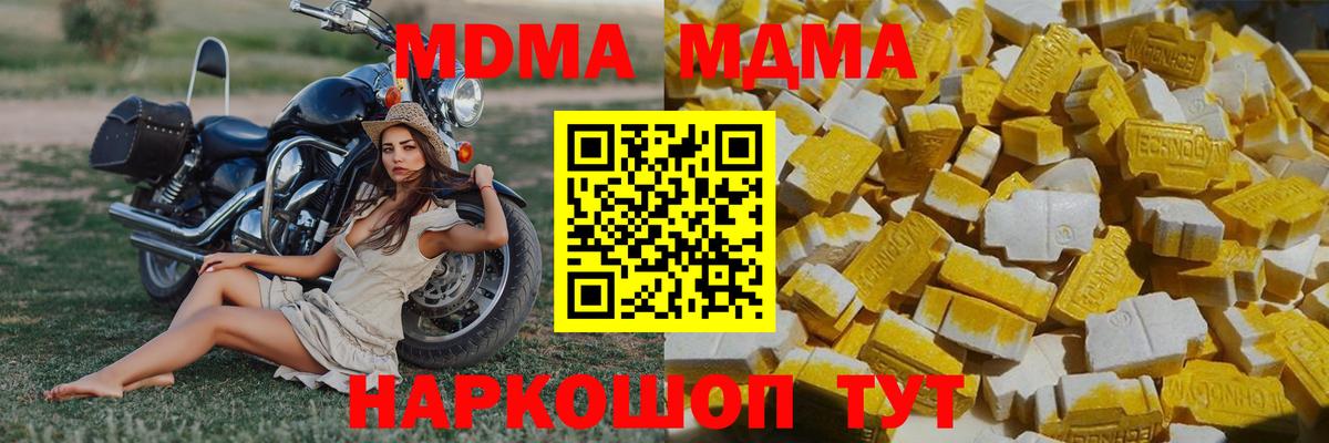 ГАШ  Кодеин  МЕТ  MDMA  Меф кристаллы  Среднеуральск  НБОМе  Вход с VPN  COCAIN 