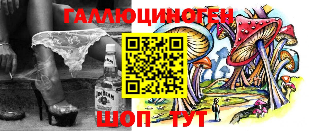 Псилоцибиновые грибы Magic Shrooms Среднеуральск